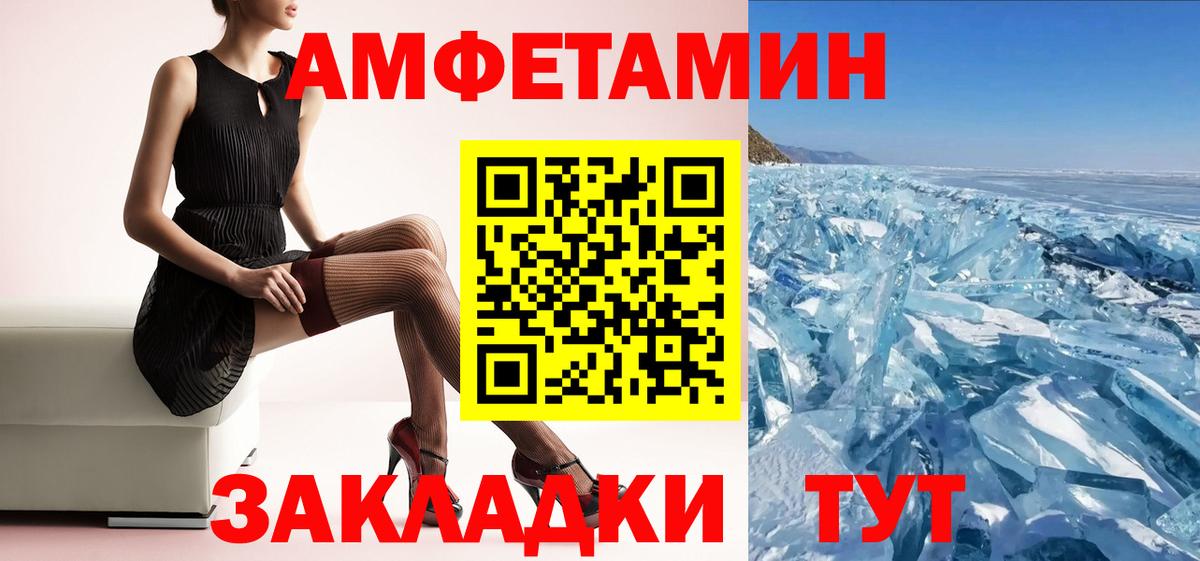 Amphetamine 97%  АМФЕТАМИН  АМФЕТАМИН  Вход с VPN  Тосно 