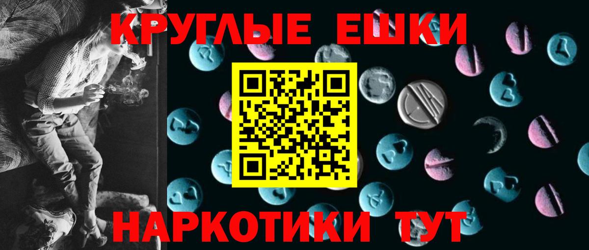 Ecstasy Philipp Plein Тосно