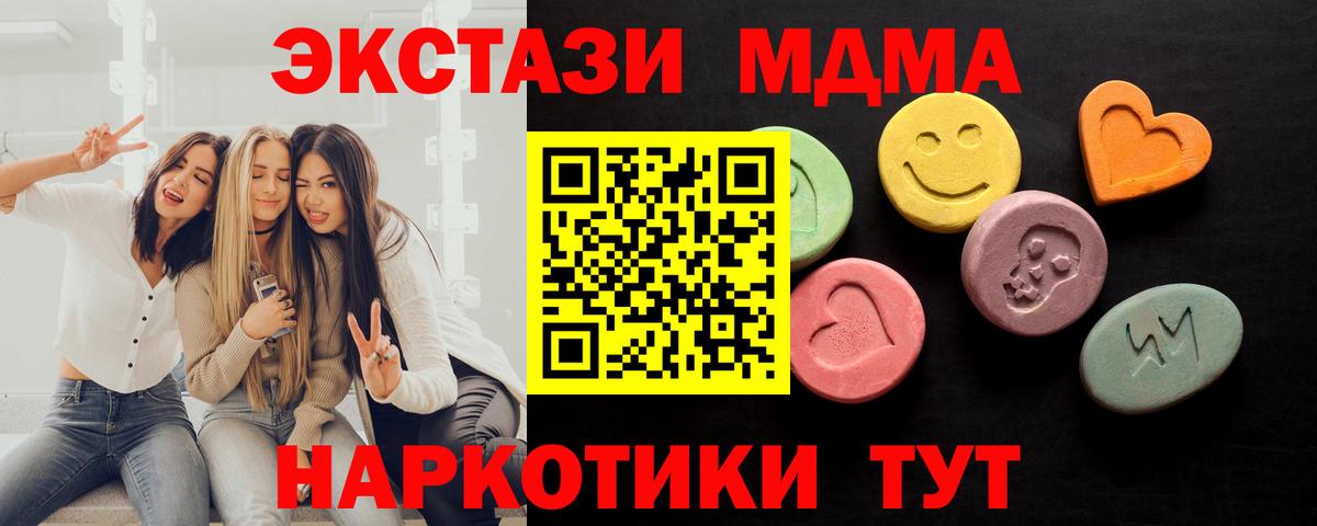 Ecstasy  Ecstasy MDMA  Вход с VPN  Тосно  ЭКСТАЗИ louis Vuitton 