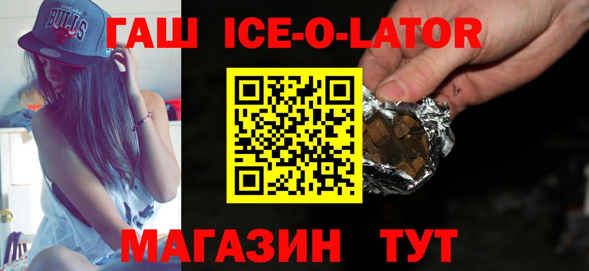 Тосно  ГАШИШ VHQ  ГАШ Premium  Вход с VPN 