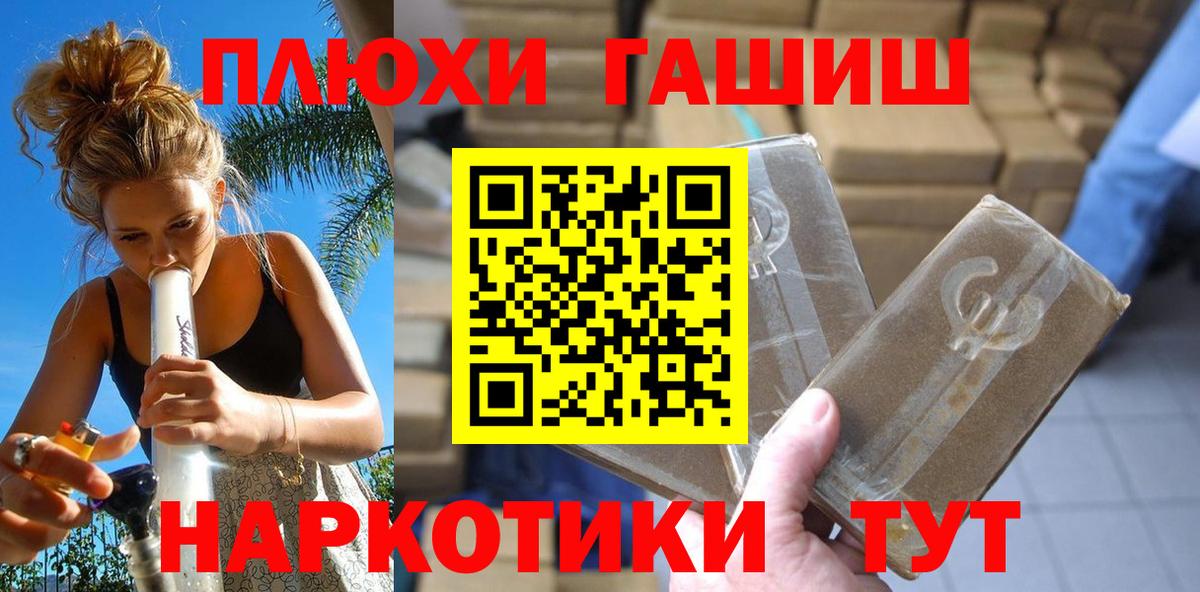 ГАШИШ VHQ Тосно