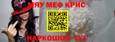 COCAINE Кунгур