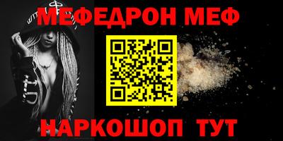 кокаин перу Кумертау