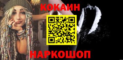 COCAINE Кунгур