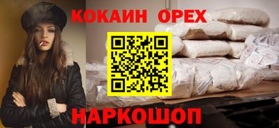 COCAINE Кунгур