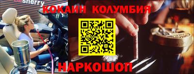 COCAINE Кунгур