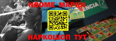 спайс Кулебаки