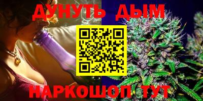 кокаин перу Кумертау