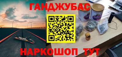 спайс Кулебаки