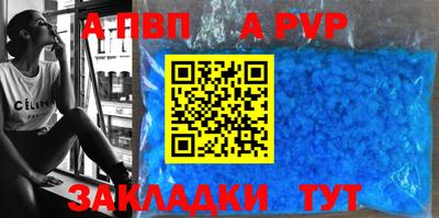 спайс Кулебаки