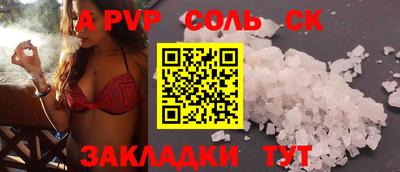 COCAINE Кунгур