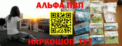 спайс Кулебаки