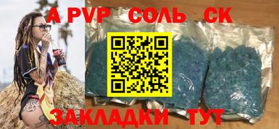 кокаин перу Кумертау