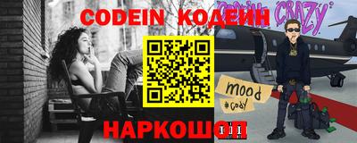 спайс Кулебаки