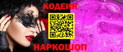 кокаин перу Кумертау