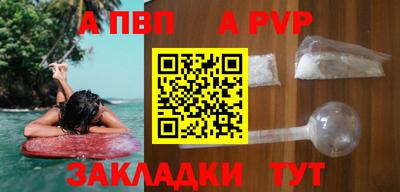 спайс Кулебаки