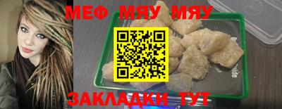 COCAINE Кунгур