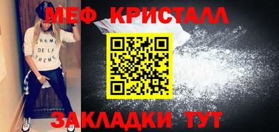 кокаин перу Кумертау