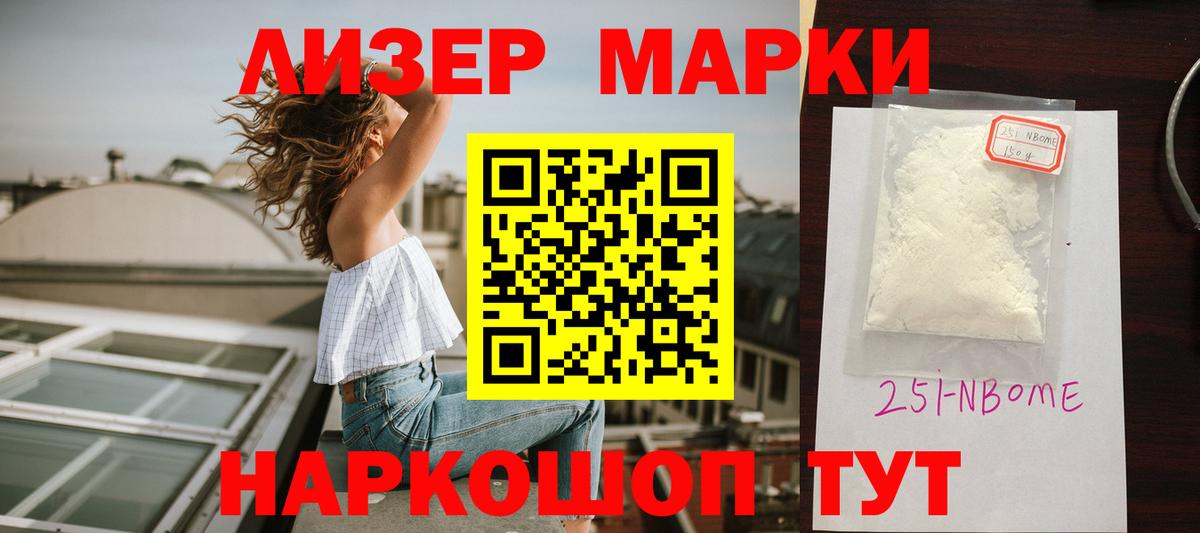 LSD-25 экстази кислота  ЛСД экстази кислота  ЛСД экстази  Тосно  Вход с VPN 