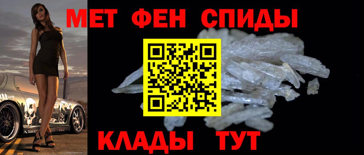 Метамфетамин винт  Метамфетамин винт  Тосно  Вход с VPN 