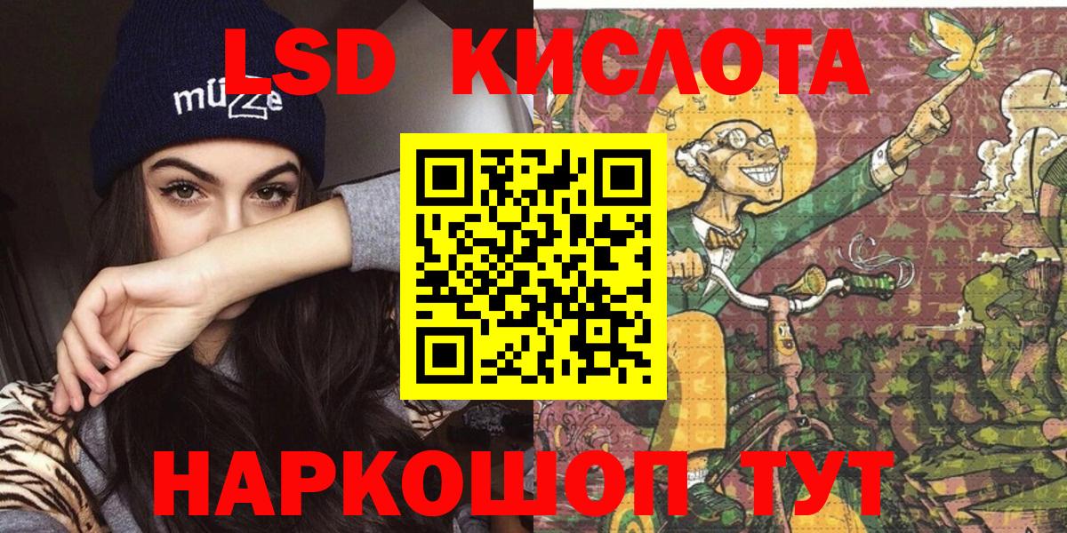 Марки 25I-NBOMe 1500мкг Тосно