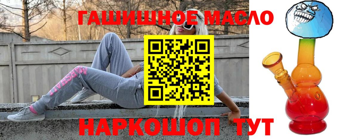 Дистиллят ТГК вейп с тгк Тосно