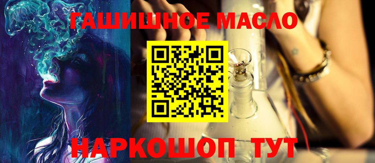 Тосно  Дистиллят ТГК жижа  Дистиллят ТГК жижа  Вход с VPN 