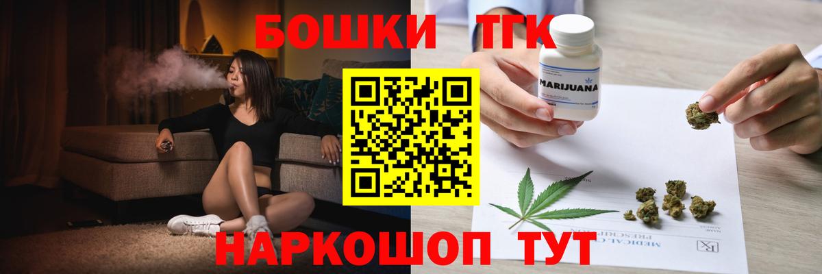 Конопля тримм Тосно